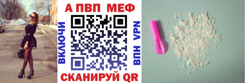 закладка  Томмот  Alpha PVP мука 