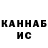 Кетамин VHQ Kemal Ibrahimov