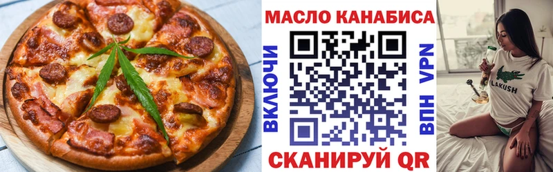 Еда ТГК конопля сайты даркнета наркотические препараты Томмот