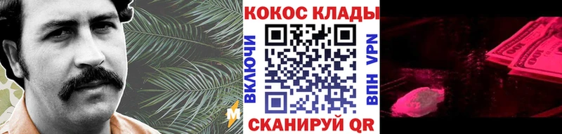Кокаин VHQ  Томмот 
