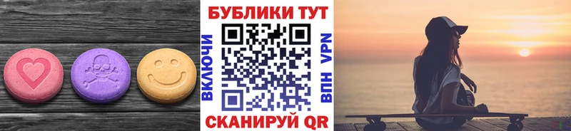 ЭКСТАЗИ Philipp Plein  цена наркотик  Томмот 