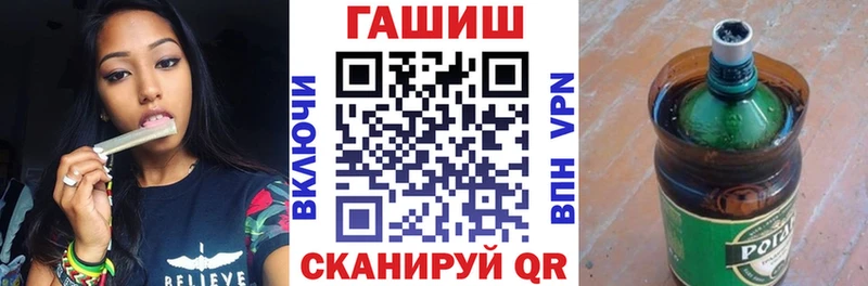 ГАШ Premium Томмот