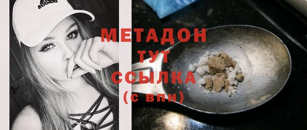 MDMA Алексин