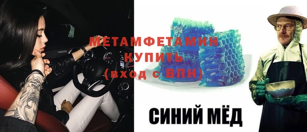 скорость mdpv Армянск