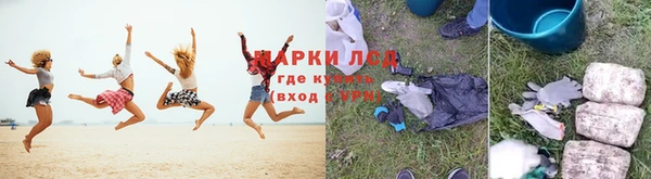 спиды Арсеньев