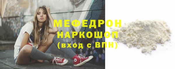 скорость mdpv Армянск