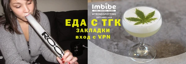 скорость mdpv Армянск
