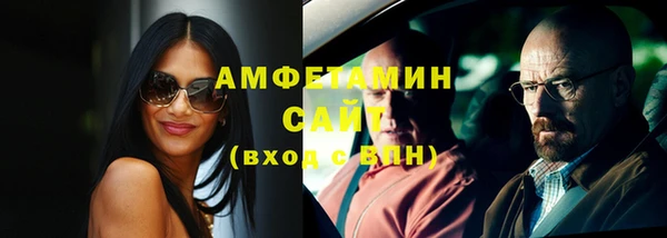 спиды Арсеньев