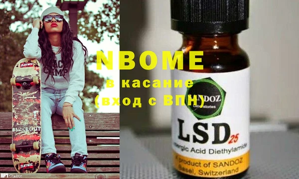 PSILOCYBIN Аркадак