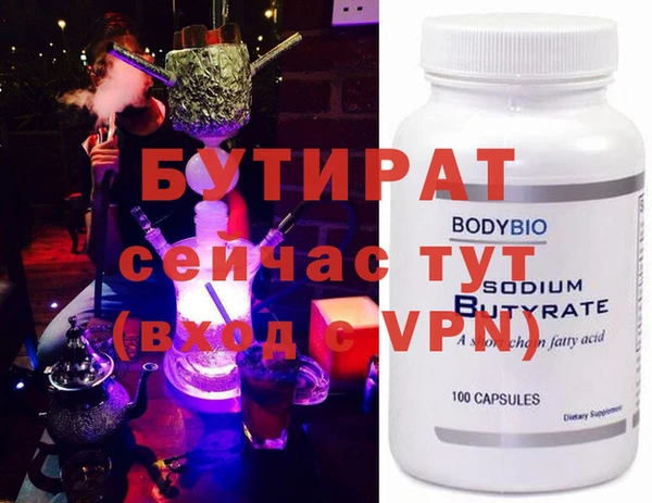 скорость mdpv Армянск