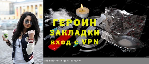 скорость mdpv Армянск