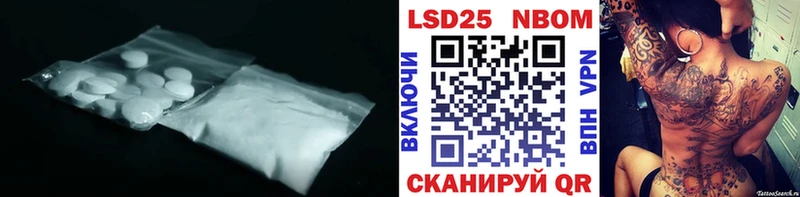 LSD-25 экстази кислота  как найти закладки  Томмот 