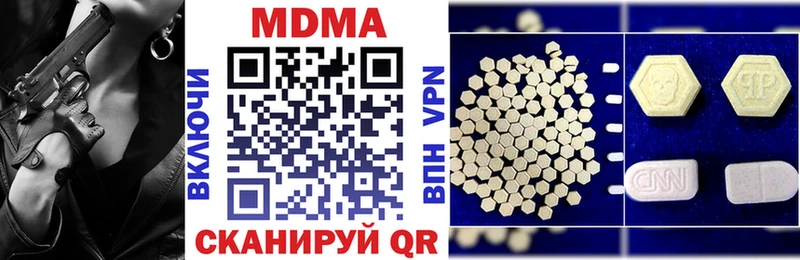МДМА кристаллы  Томмот 