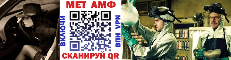 Метамфетамин Methamphetamine  гидра зеркало  Томмот 