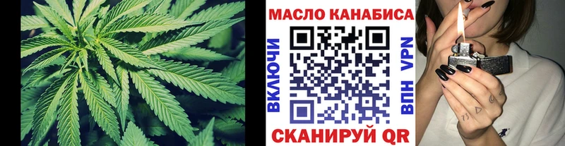 Дистиллят ТГК вейп с тгк  Томмот 